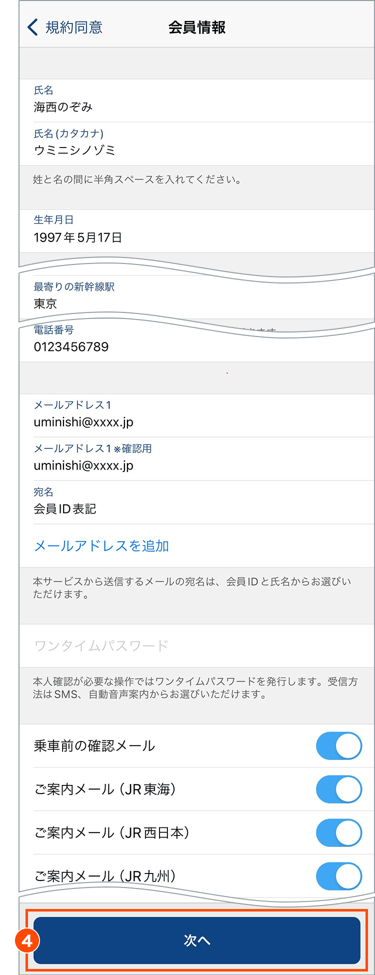 次へ