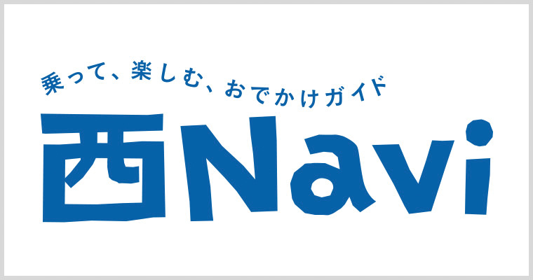 西Navii