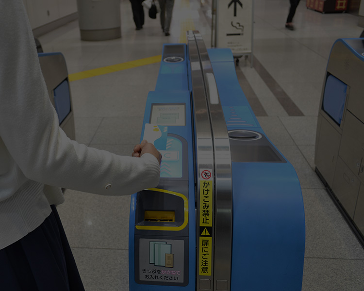 Tokaido Sanyo Kyushu Shinkansen Internet Reservation Service